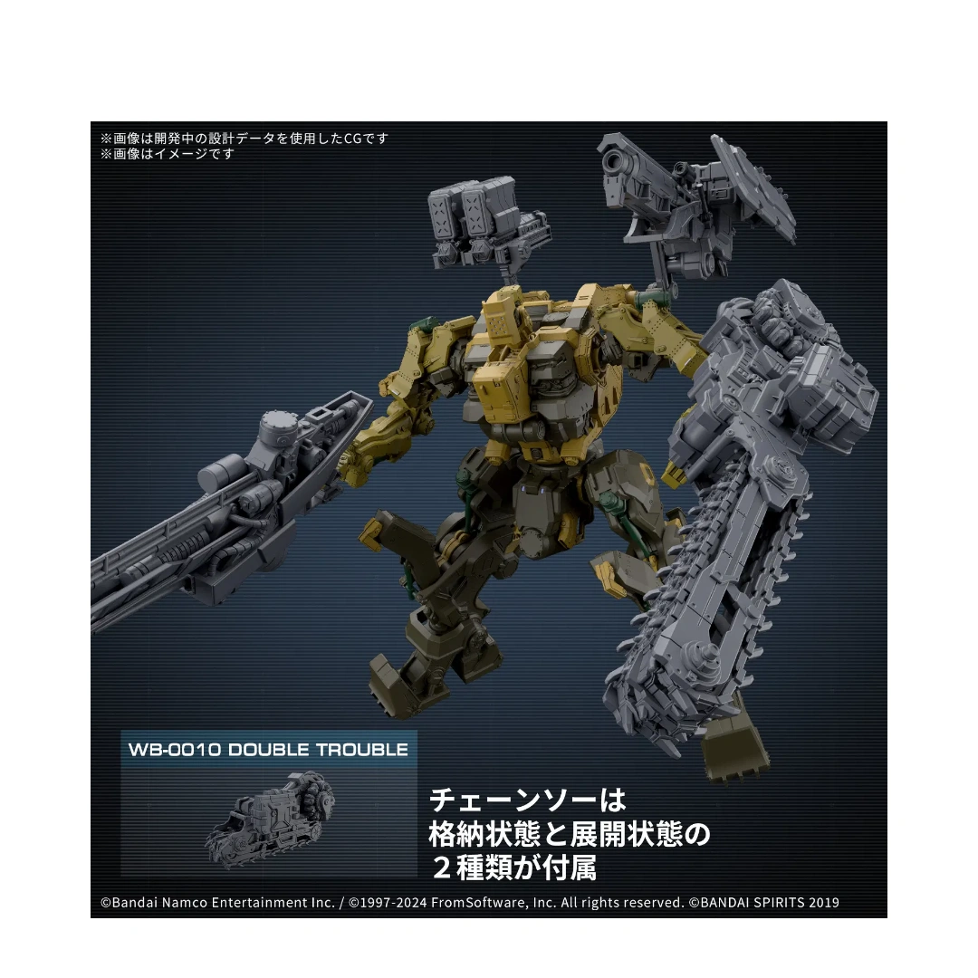 Bandai | 30MM Armored Core VI Fires Of Rubicon RaD CC-3000 Wrecker Circus | 1/144