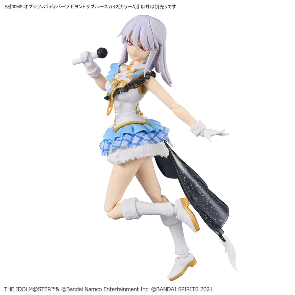 Bandai | 30MS Option Body Parts | Beyond the Blue Sky 2 (Color A)