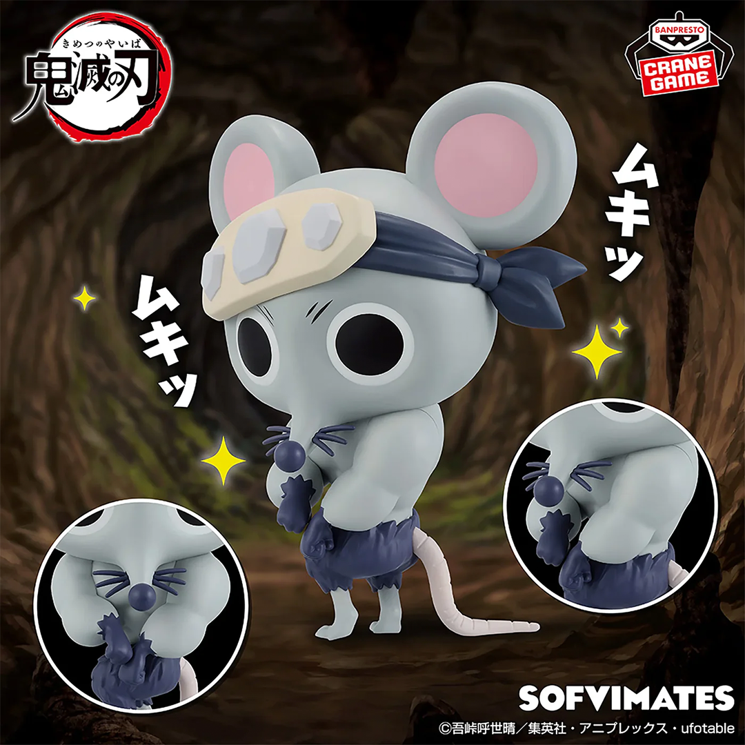 Banpresto | Muscular Mice Sofvimates (16cm) | Demon Slayer