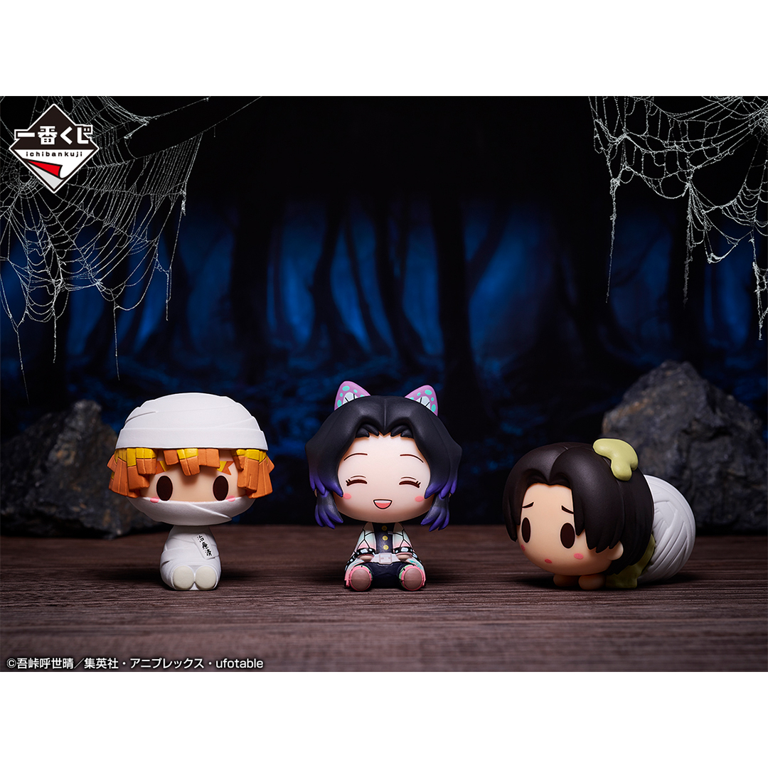 Ichiban KUJI: Demon Slayer - Resolution the Third