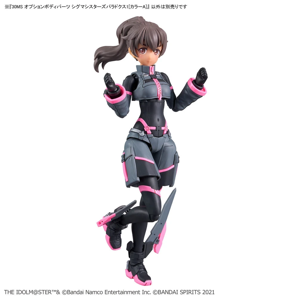 Bandai | 30MS Option Body Parts | SIGMA SIS Paradox (14cm)
