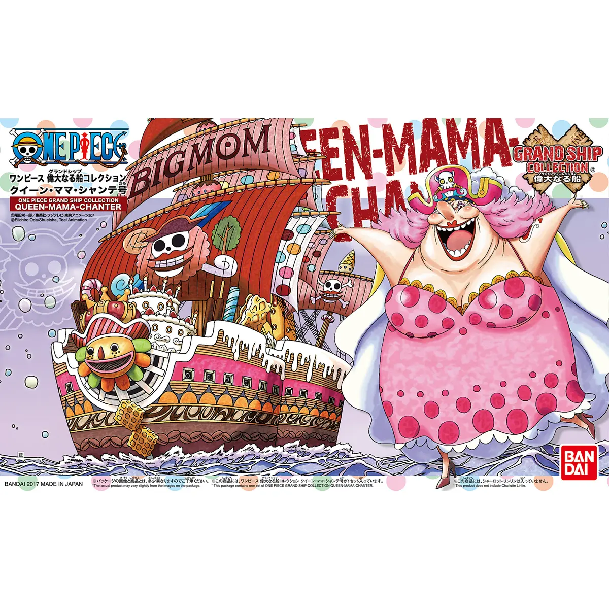 One Piece: Queen Mama Chanter – Grand Ship Collection Model Kit One Piece: Queen Mama Chanter – Grand Ship Collection Model Kit