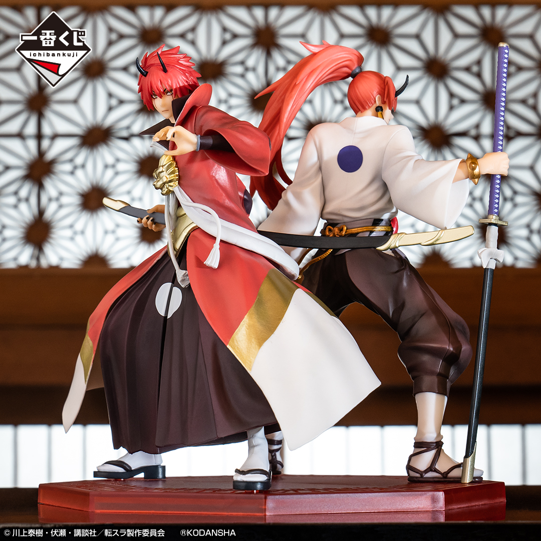 Ichiban KUJI: That Time I Got Reincarnated As A Slime  - Red Lotus Bond