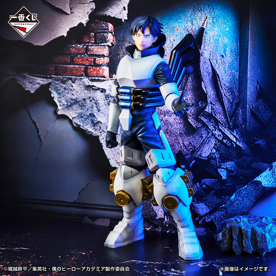 Ichiban KUJI: My Hero Academia - Mate
