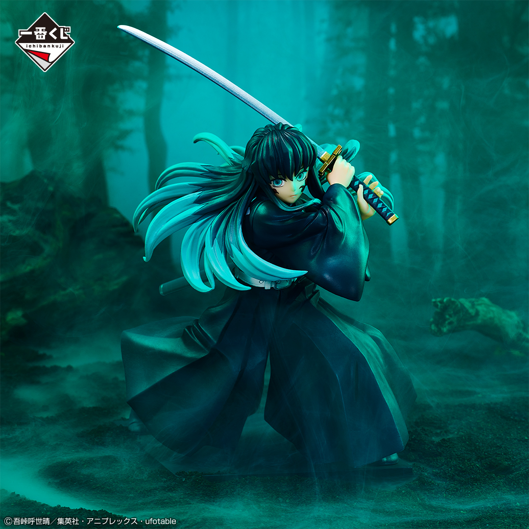 Ichiban KUJI: Demon Slayer Breached Swordsmith Village