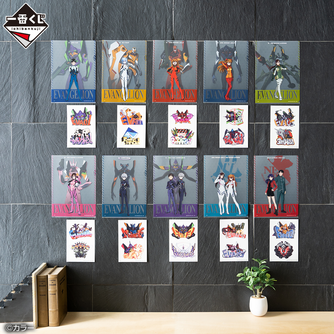 Ichiban KUJI: Evangelion - Angel Attack Ichiban KUJI: Evangelion - Angel Attack