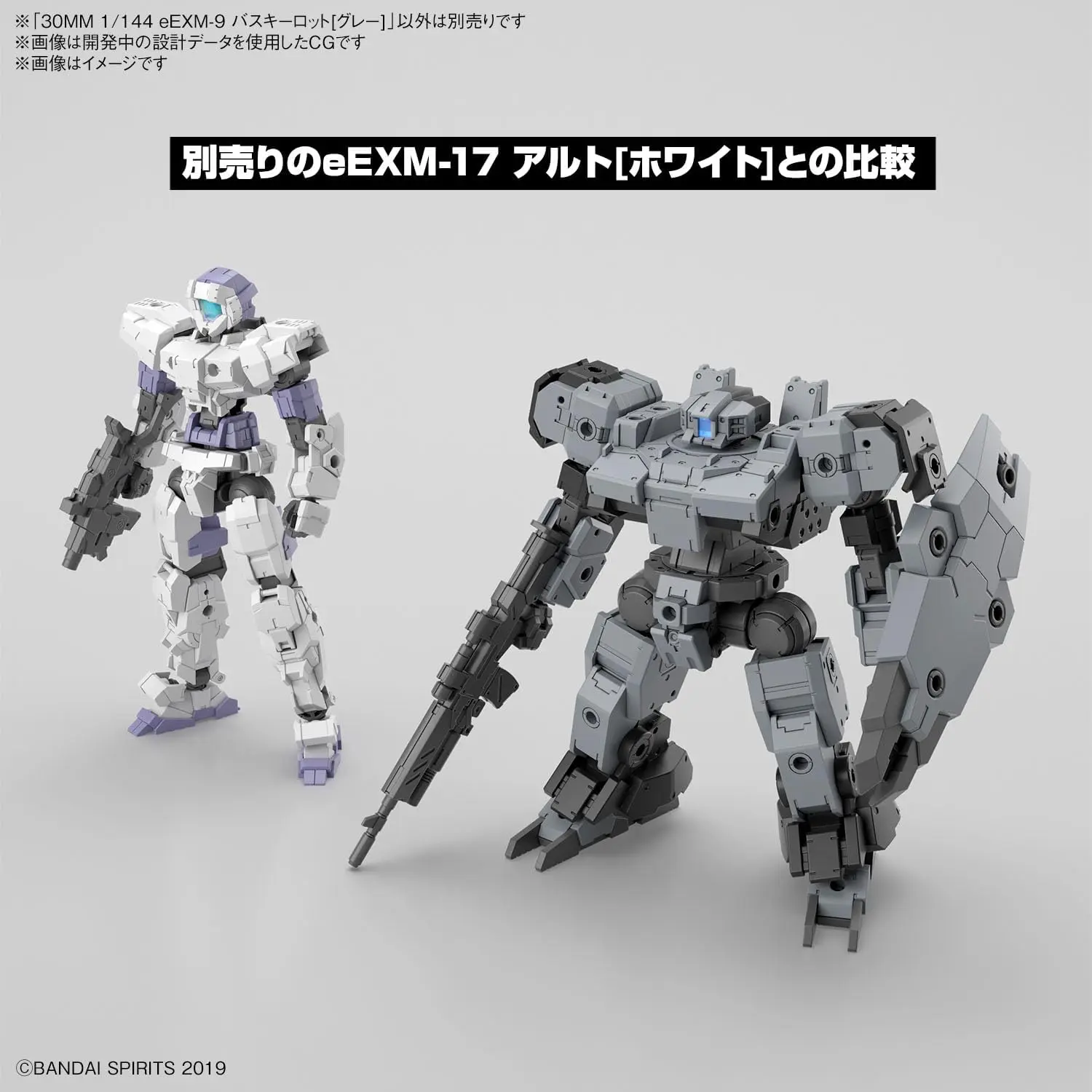 Bandai | 30MM Baskyrotto Gray | (1/144)