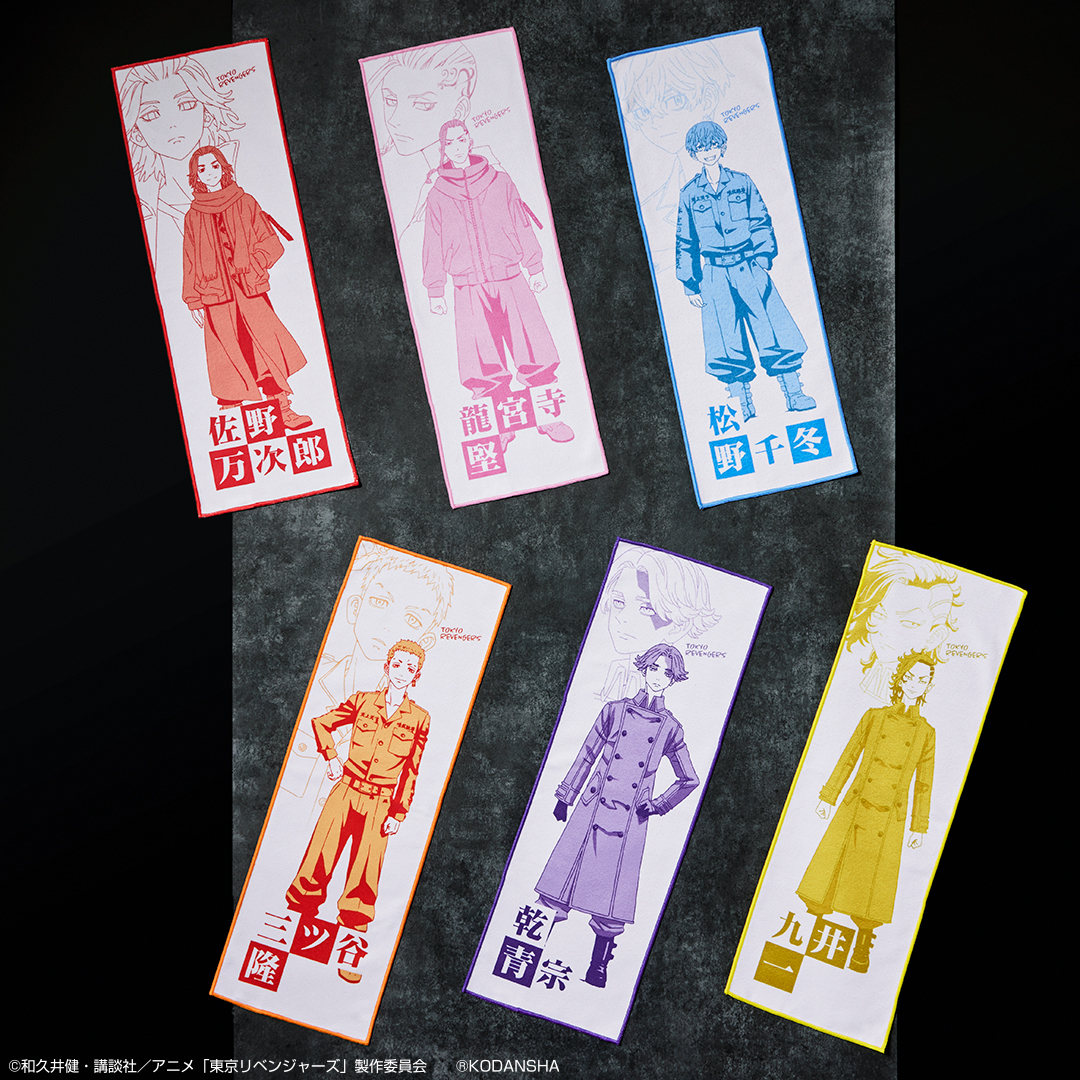 Ichiban KUJI: Tokyo Revengers - Holy Night