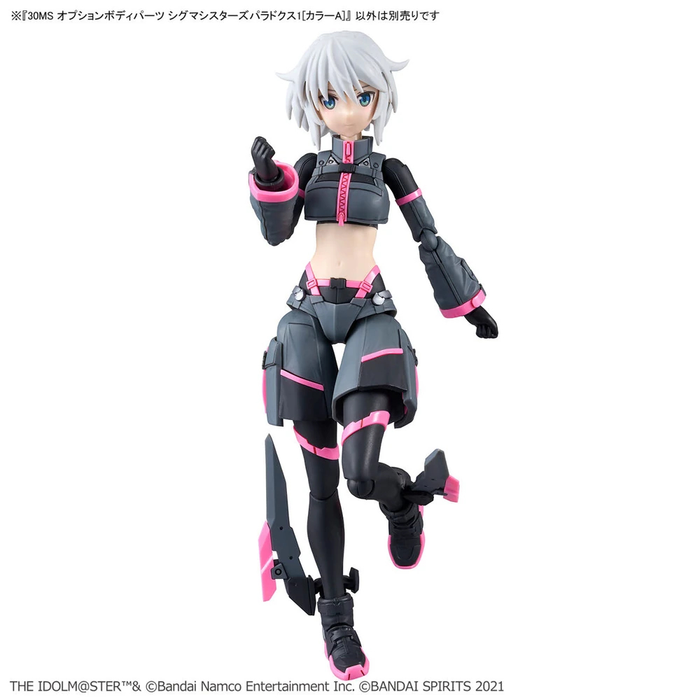 Bandai | 30MS Option Body Parts | SIGMA SIS Paradox (14cm)