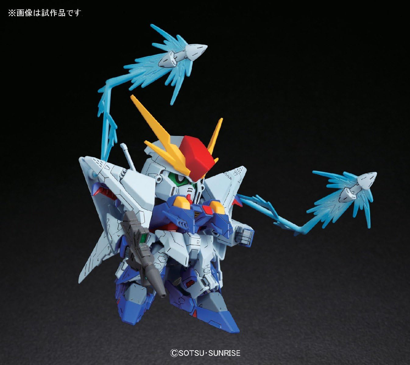 Bandai | SD Xi Gundam | Mobile Suit Gundam (8cm)