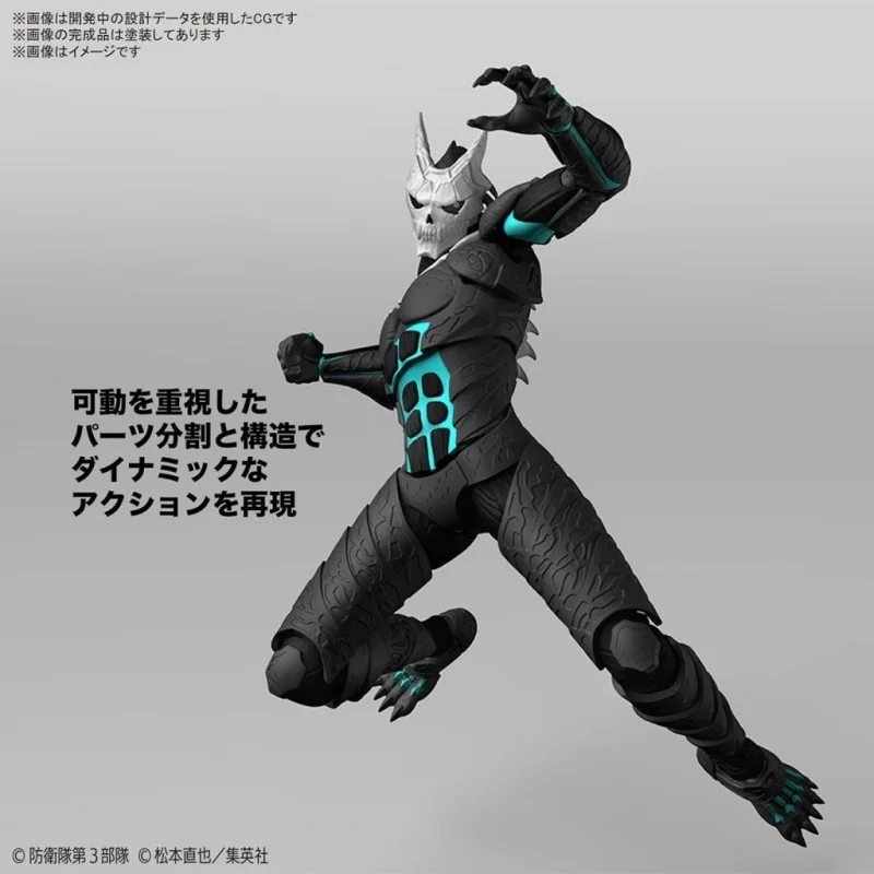 Bandai: Figure-rise Standard Kaiju No. 8 – Kaiju No. 8 (14cm)