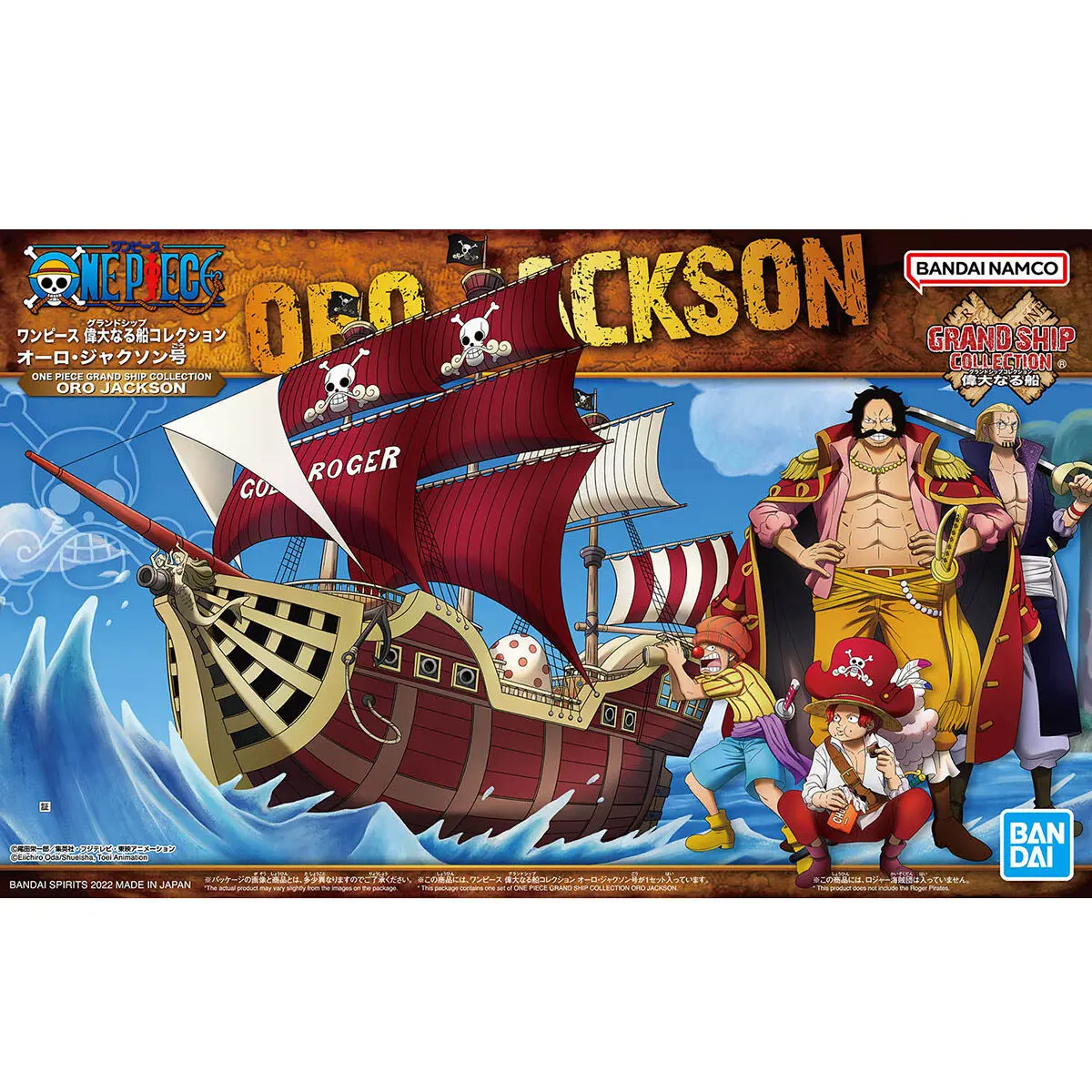 One Piece: Oro Jackson – Grand Ship Collection Model Kit One Piece: Oro Jackson – Grand Ship Collection Model Kit