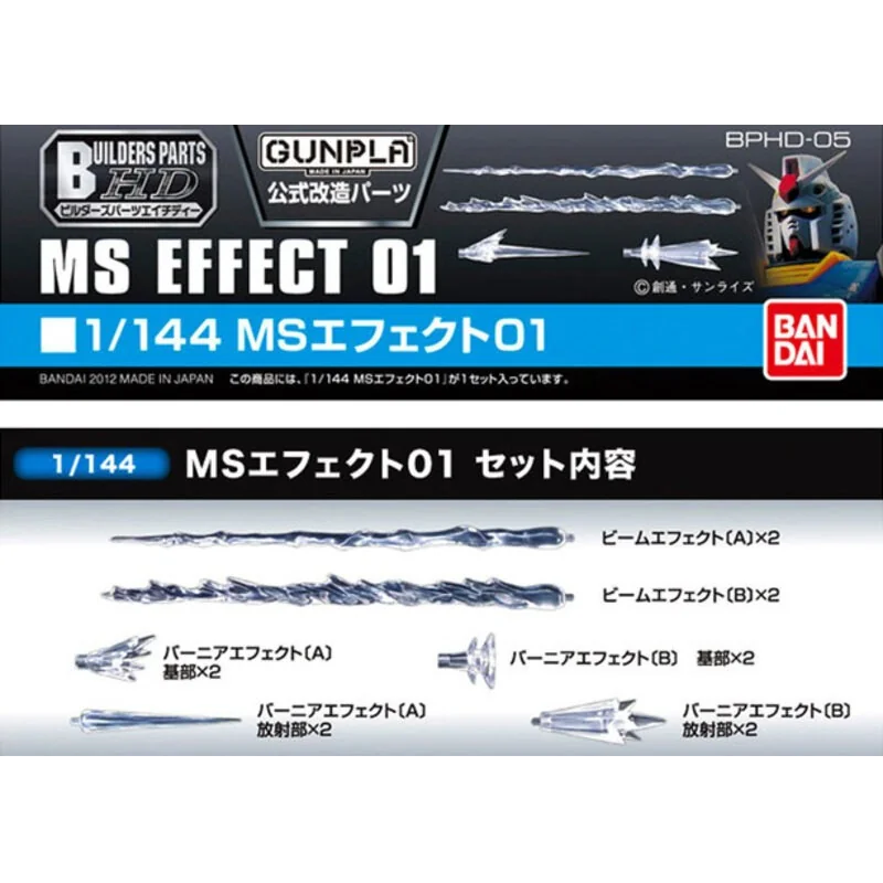 Bandai: Builders Parts HD MS Effect 01 – Zubehör für Gundam Modellbausätze (1/144)