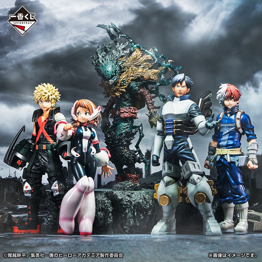 Ichiban KUJI: My Hero Academia - Mate