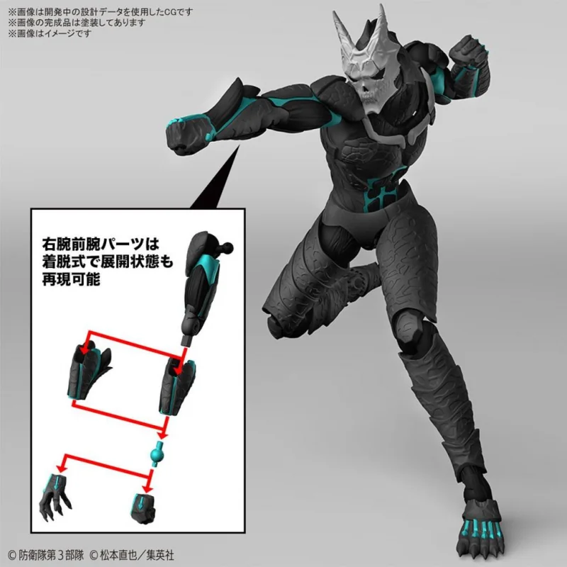 Bandai: Figure-rise Standard Kaiju No. 8 – Kaiju No. 8 (14cm)