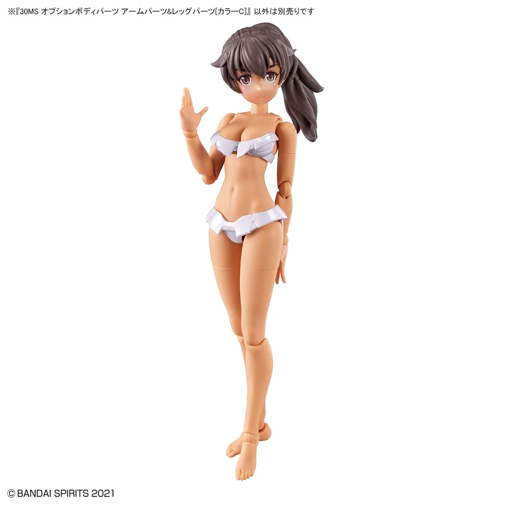 Bandai | 30MS Option Body Parts | Arm Parts & Leg Parts [Color C]