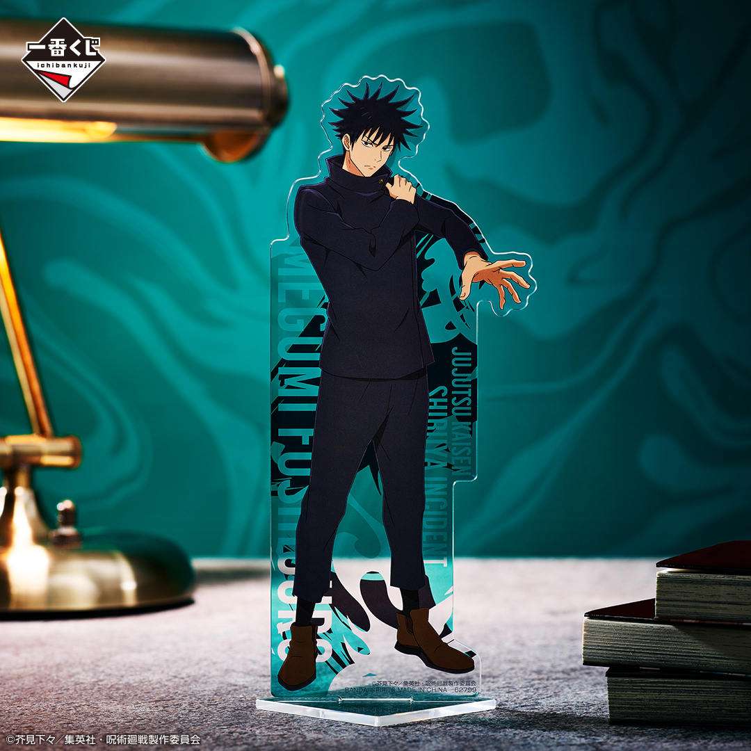 Ichiban KUJI: Jujutsu Kaisen - Shibuya Incident