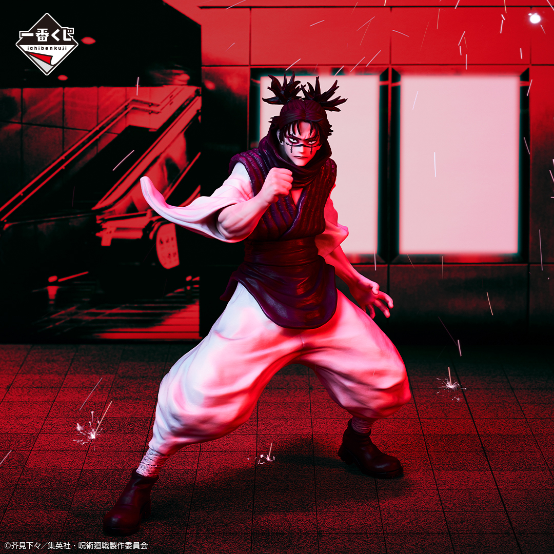 Ichiban KUJI: Jujutsu Kaisen - Shibuya Incident