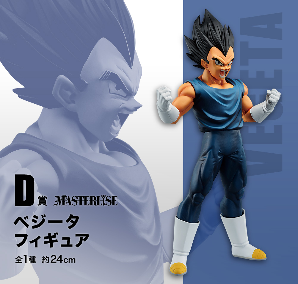 Ichiban KUJI: Dragon Ball Super - Super Hero Ichiban KUJI: Dragon Ball Super - Super Hero