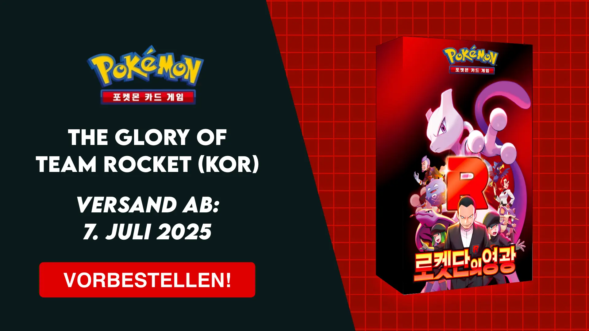 team_rocket_kor_de