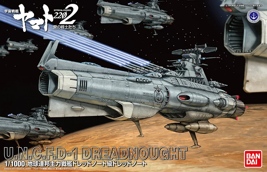 Bandai: Yamato 2202 Dreadnought – Space Battleship Yamato (1/1000)