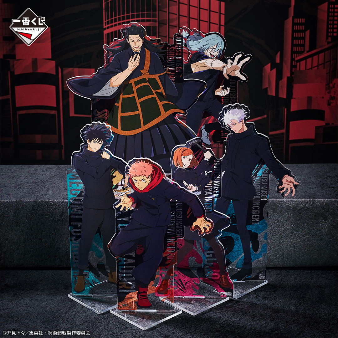 Ichiban KUJI: Jujutsu Kaisen - Shibuya Incident