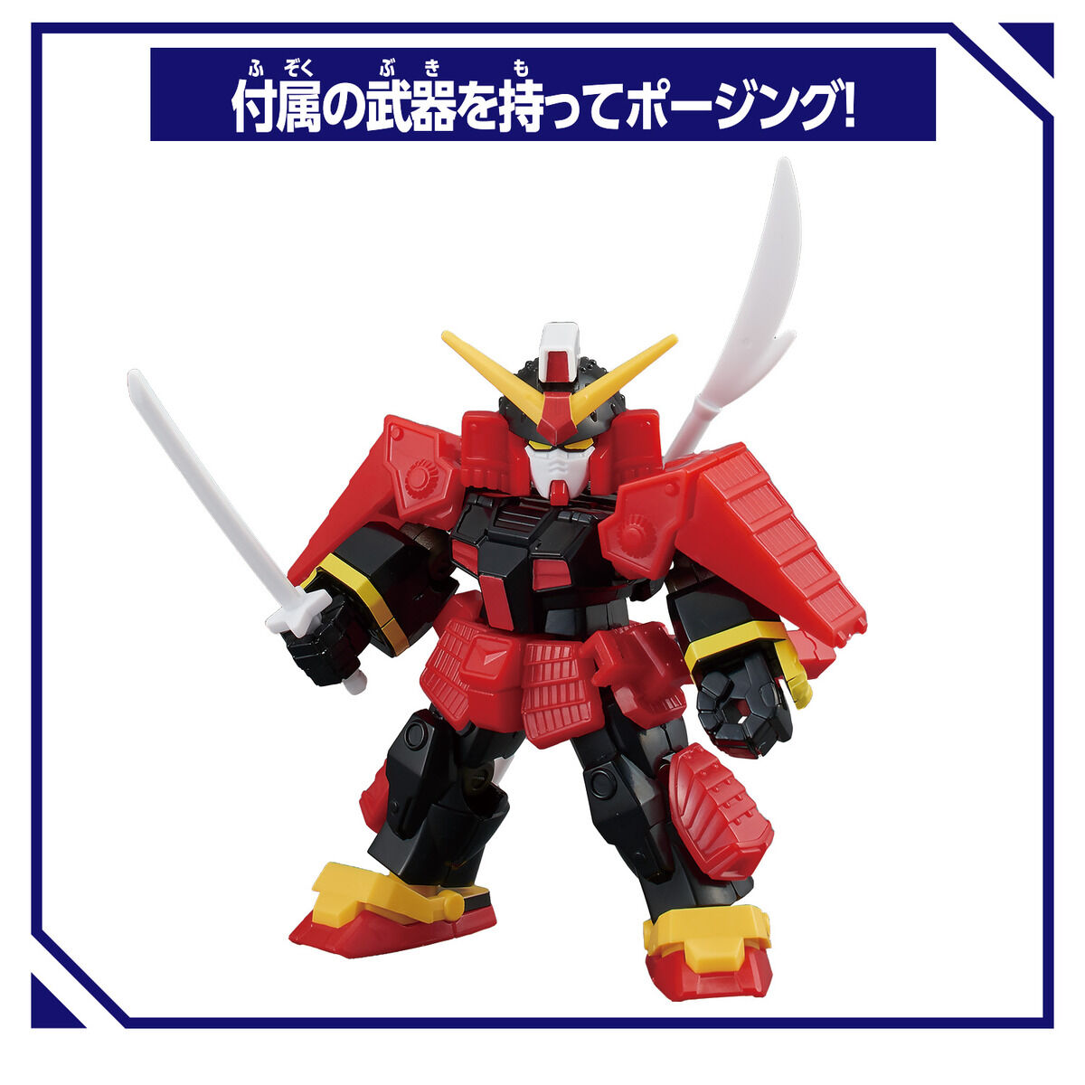 Bandai | Musha Gundam (8cm) | Blockcross
