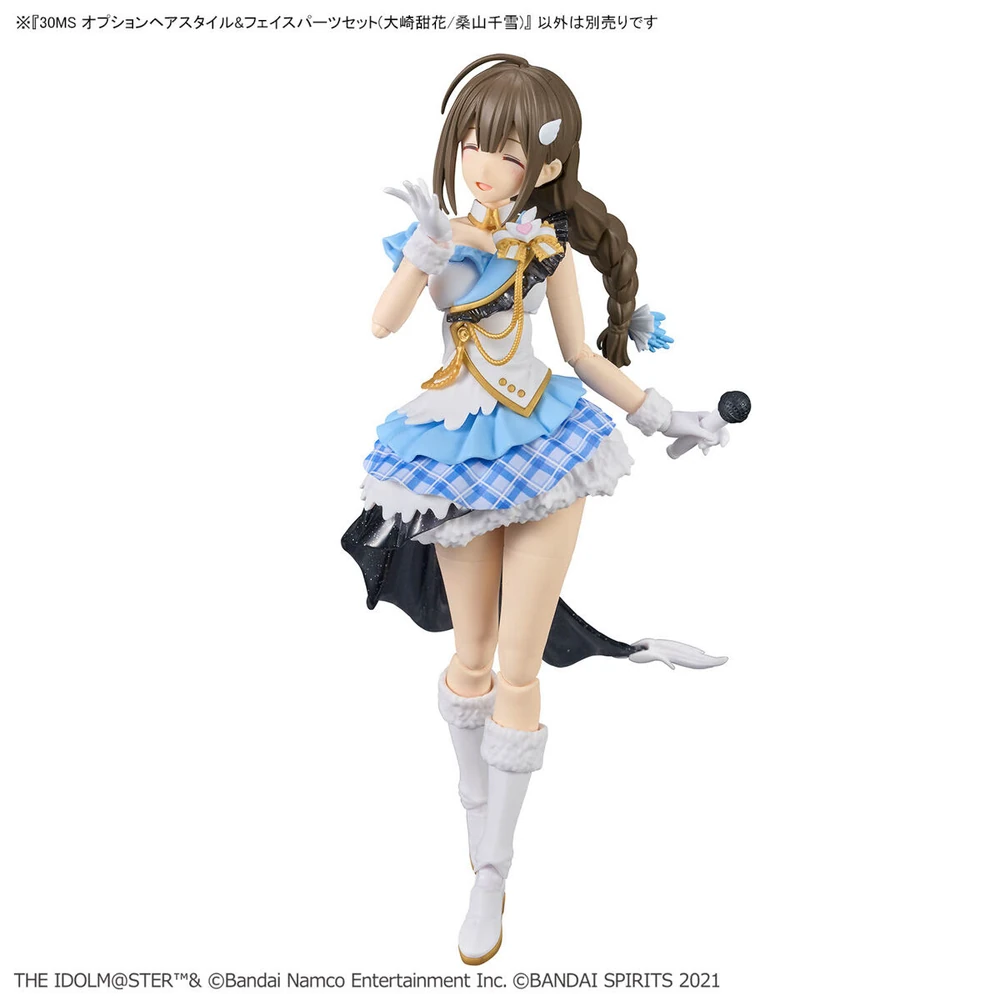 Bandai | 30MS Option Parts | Tenka Osaki / Chitose Kuwayama 14cm