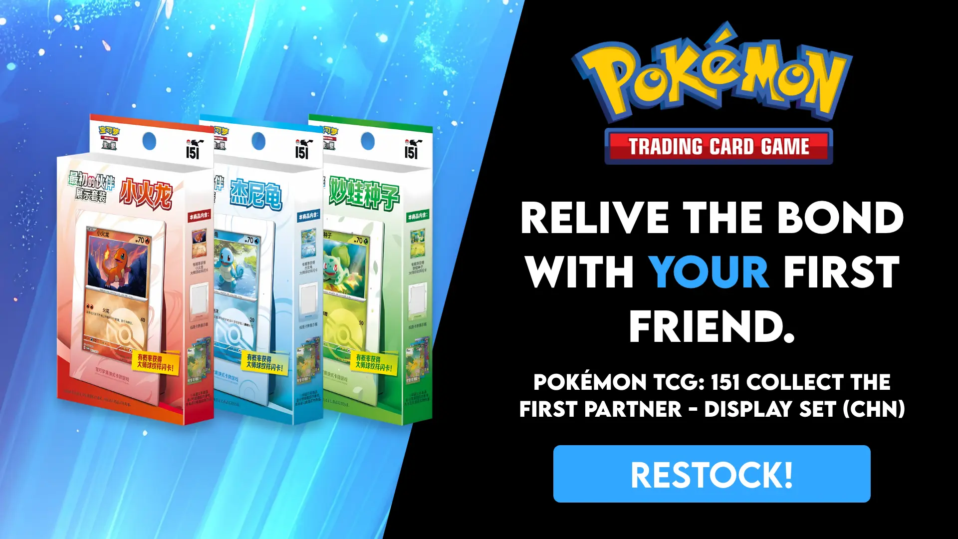 B103464_Pokemon_TCG_151_Collect_The_First_Partner_Display_Set_CHN_EN