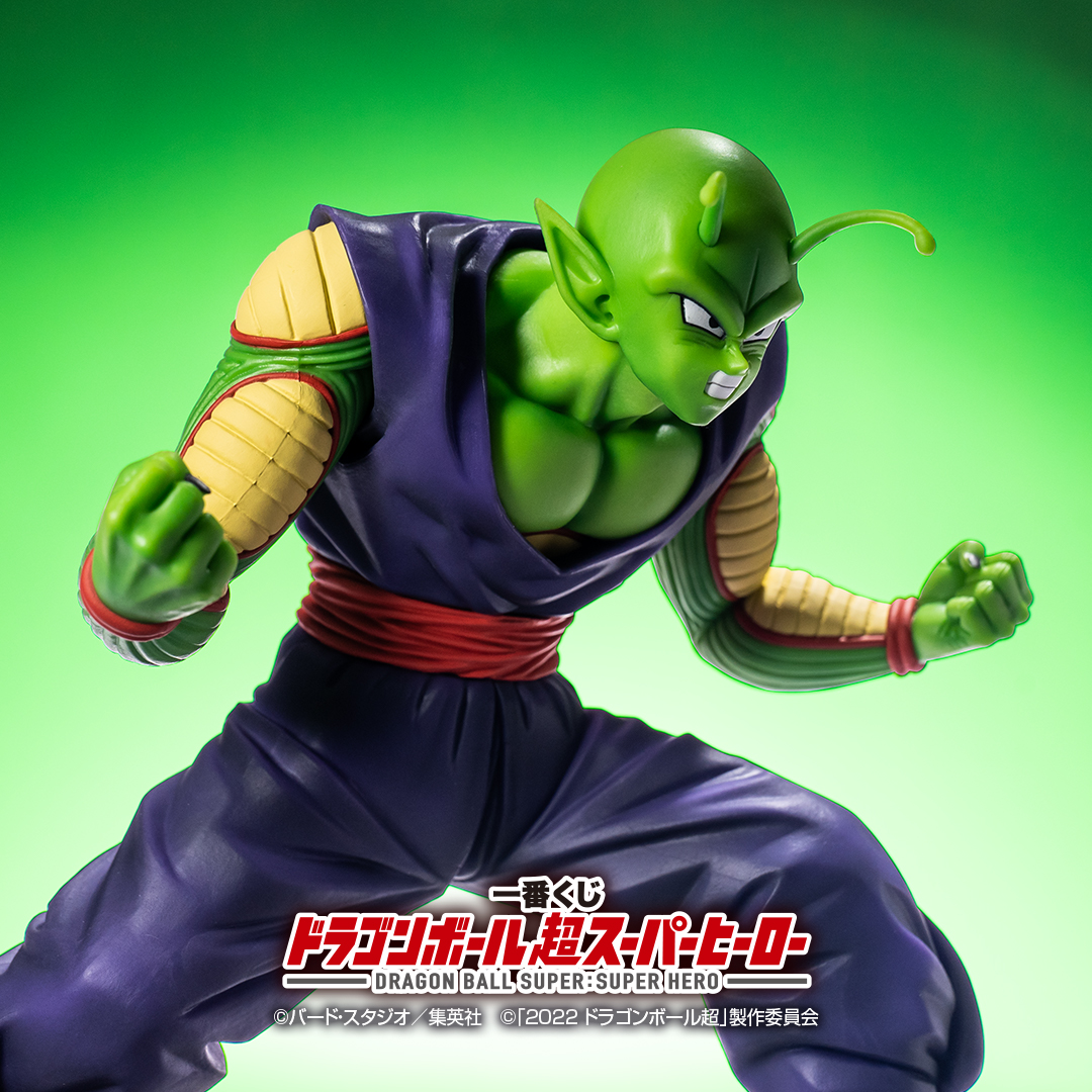 Ichiban KUJI: Dragon Ball Super - Super Hero Ichiban KUJI: Dragon Ball Super - Super Hero