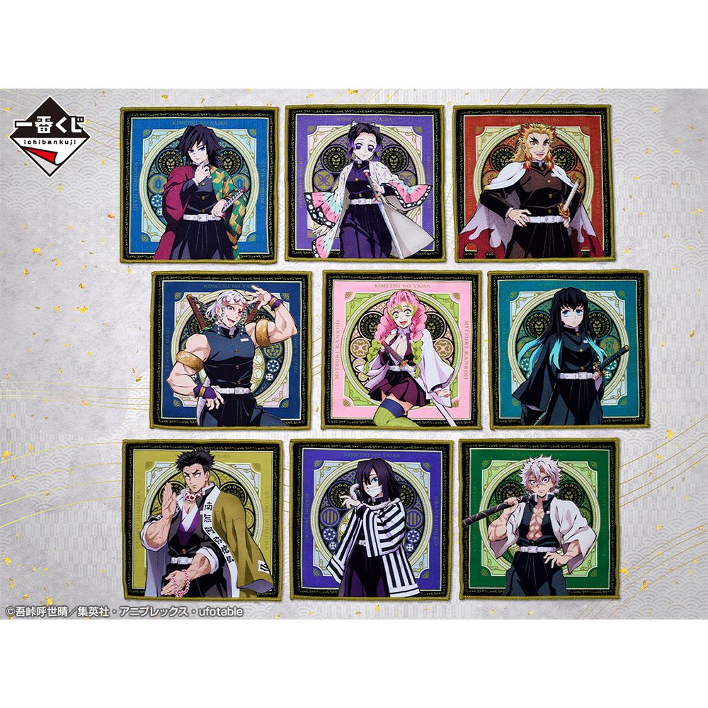 Ichiban KUJI: Demon Slayer - Swordsmith Village
