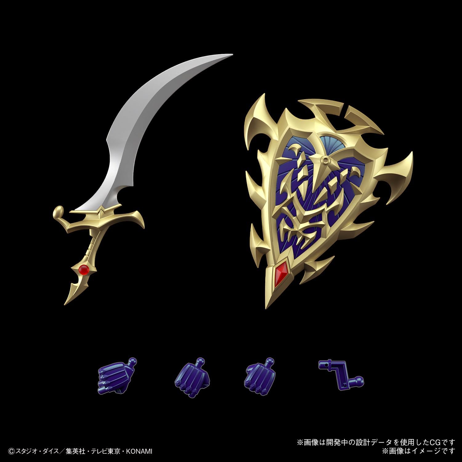 Bandai: Amplified Black Luster Soldier – Yu-Gi-Oh! (20cm)