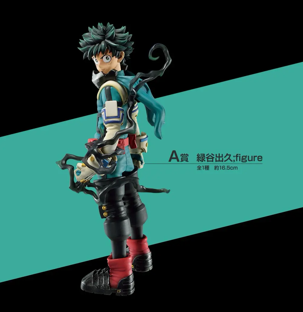 Ichiban KUJI: My Hero Academia - Rushing Ichiban KUJI: My Hero Academia - Rushing