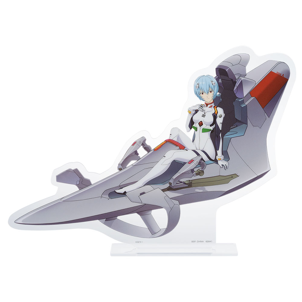 Ichiban KUJI: Evangelion - Sprint! Ichiban KUJI: Evangelion - Sprint!
