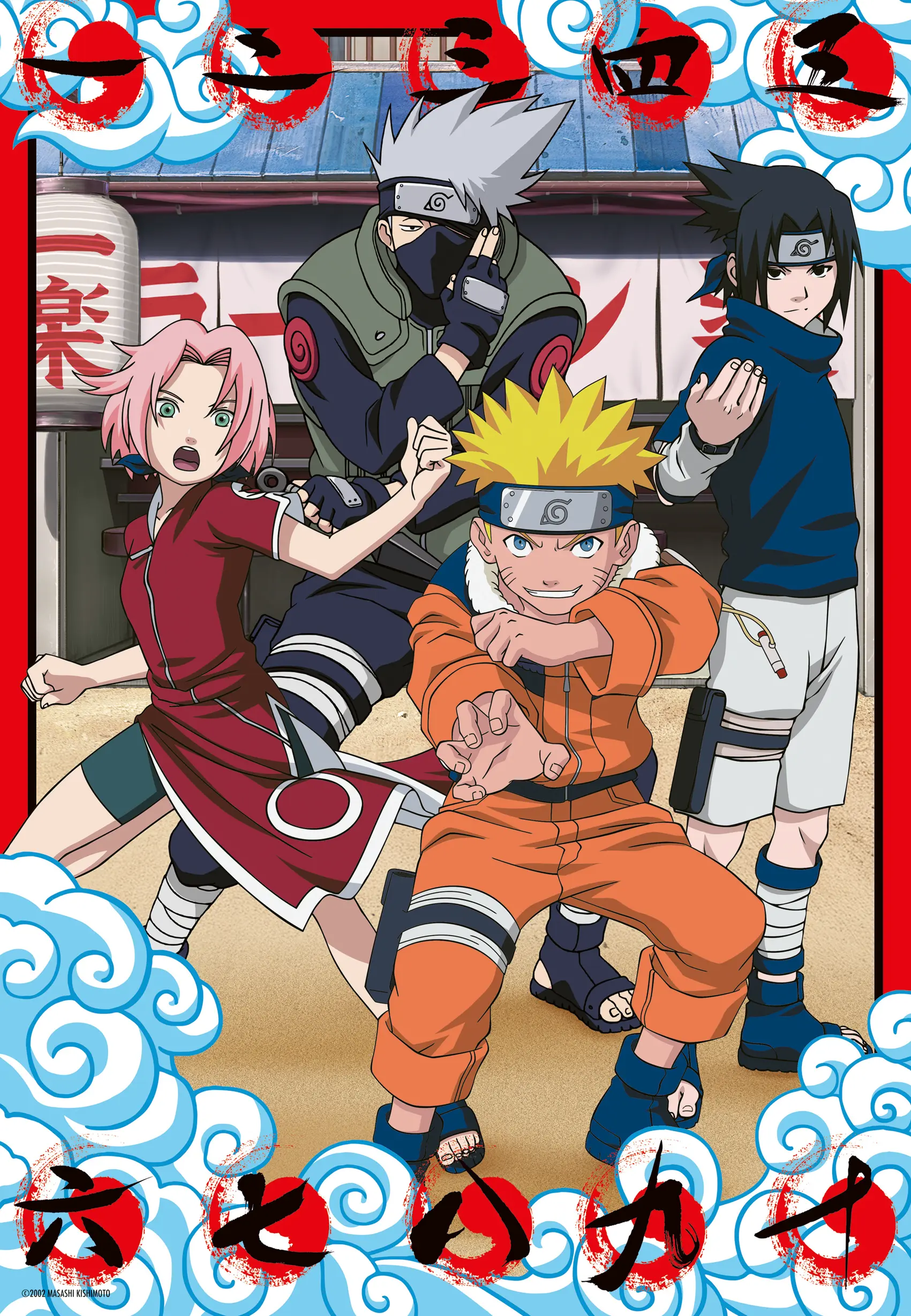 Ravensburger | Naruto | 300 Teile Puzzle