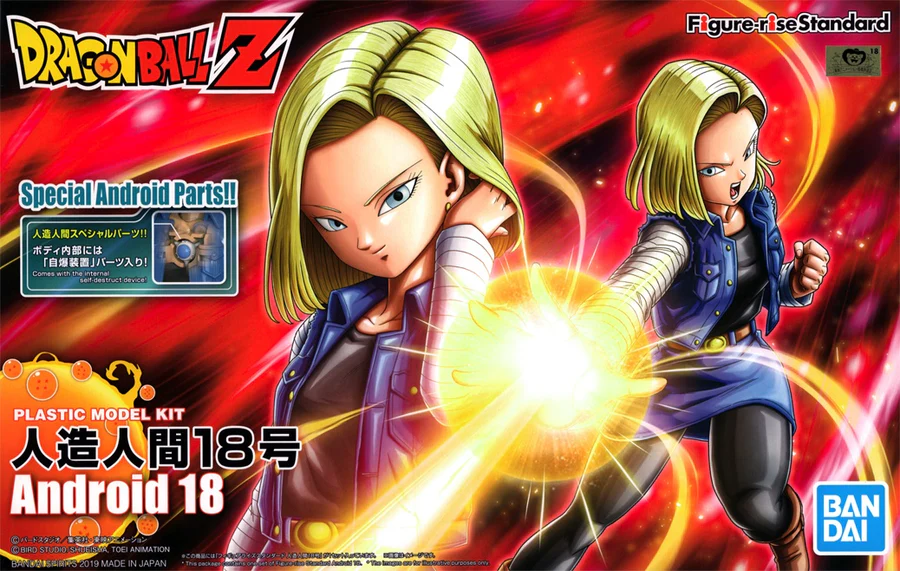 Bandai: Android 18 – Dragon Ball (16cm)
