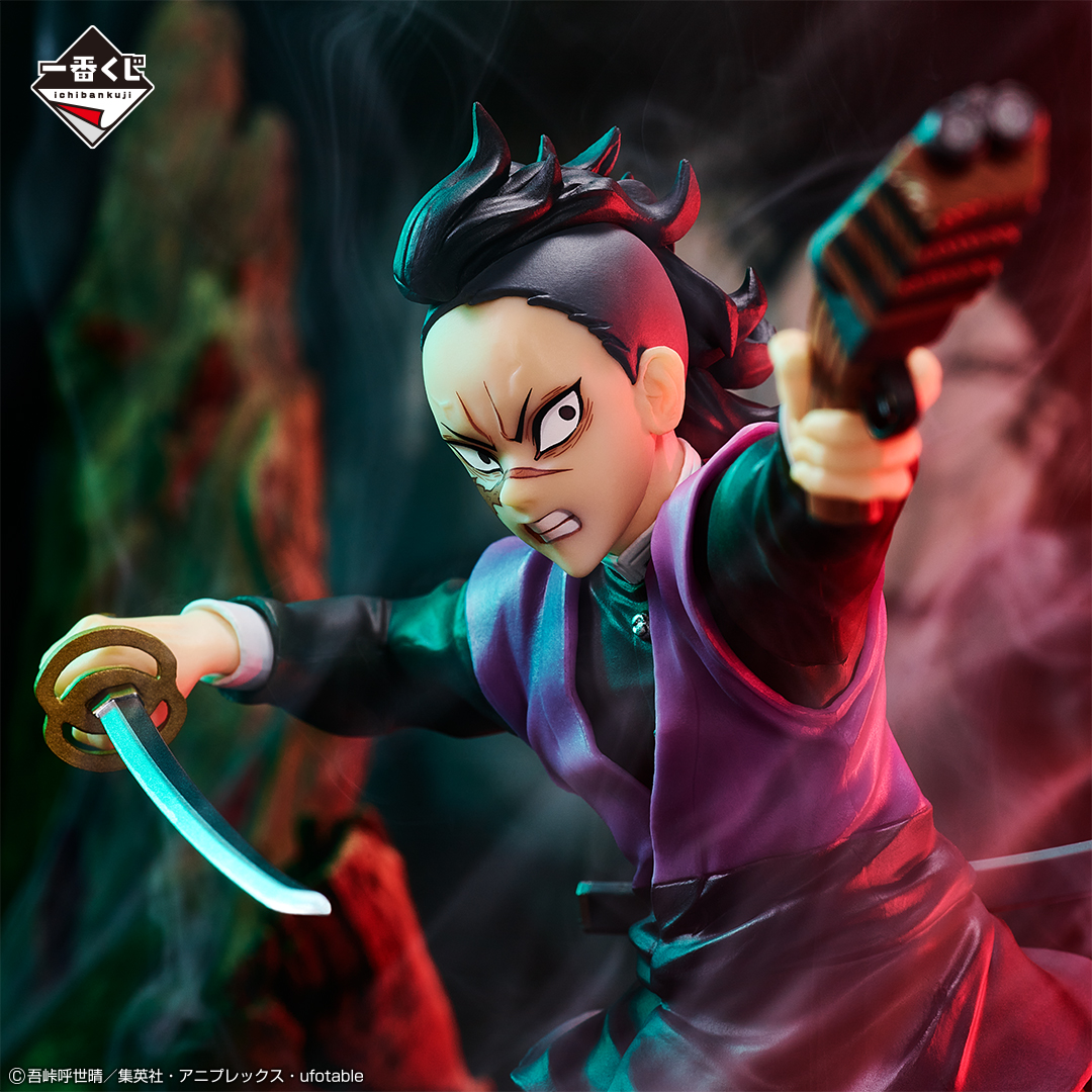 Ichiban KUJI: Demon Slayer Breached Swordsmith Village