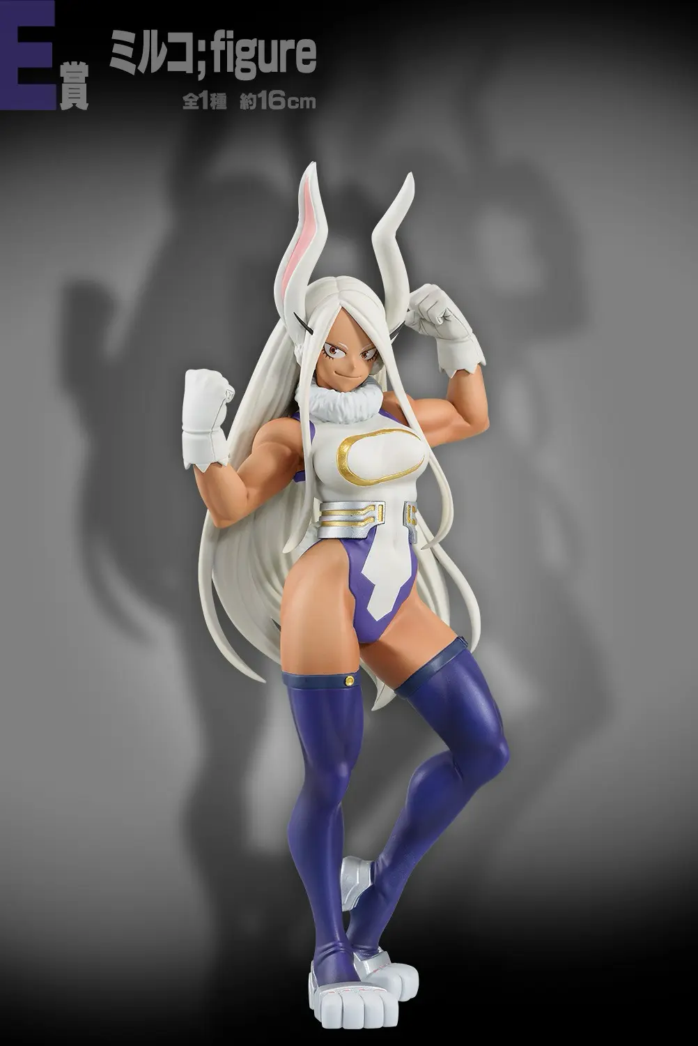 Ichiban KUJI: My Hero Academia - The Top 5! Ichiban KUJI: My Hero Academia - The Top 5!