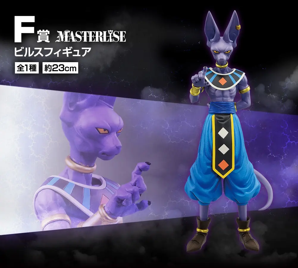Ichiban KUJI: Dragon Ball - History of the FIlm Ichiban KUJI: Dragon Ball - History of the FIlm