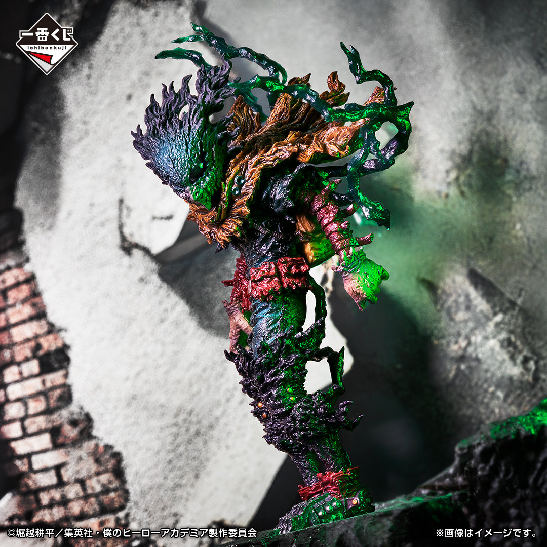 Ichiban KUJI: My Hero Academia - Mate