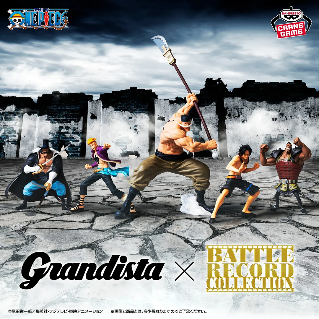 Banpresto | Edward Newgate / Whitebeard Grandista (21cm)  | One Piece