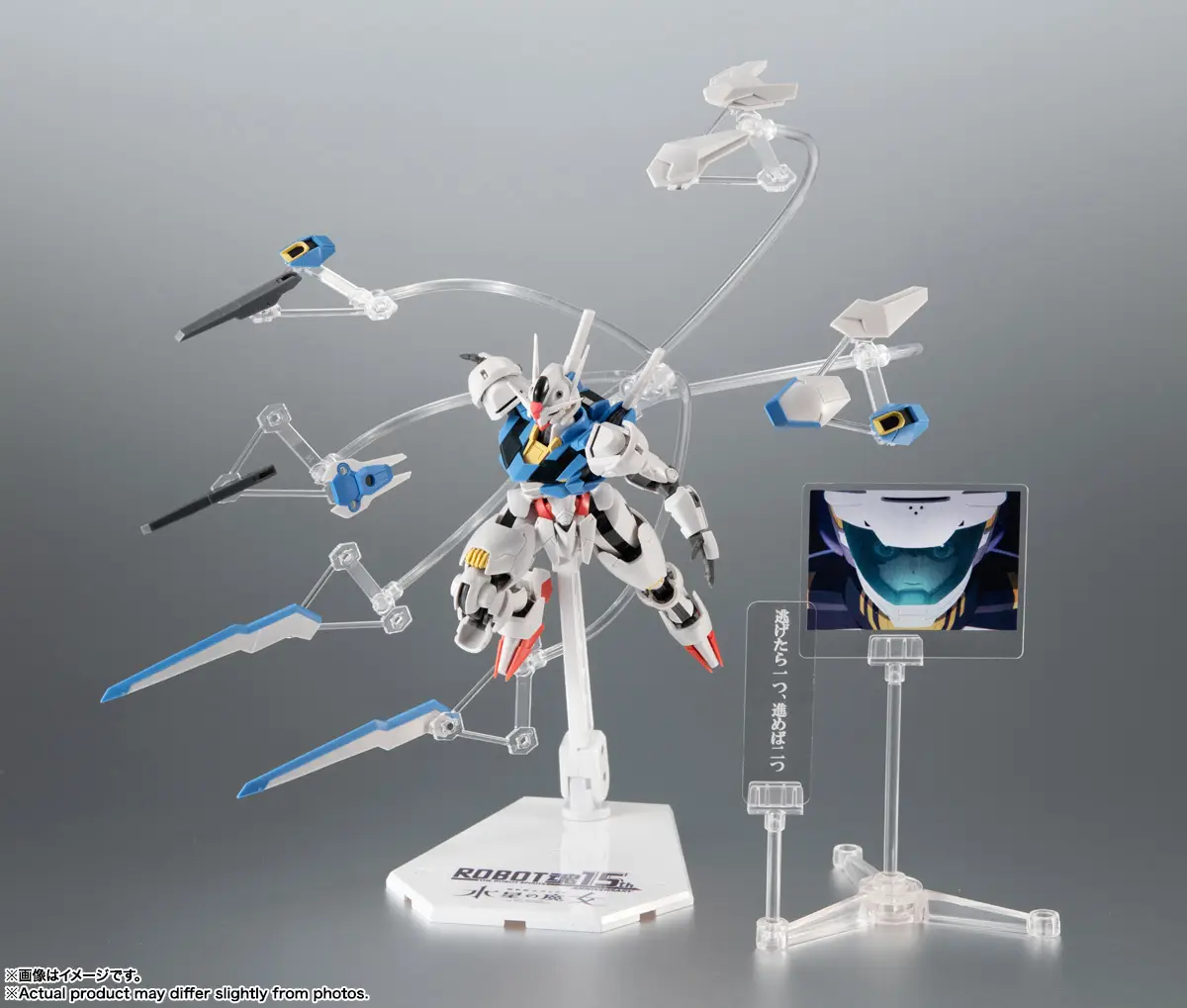 Tamashii Nations | XVX 016 Gundam Aerial (Version A.N.I.M.E.) The Robot Spirits 15th Anniversary (13cm) | Gundam