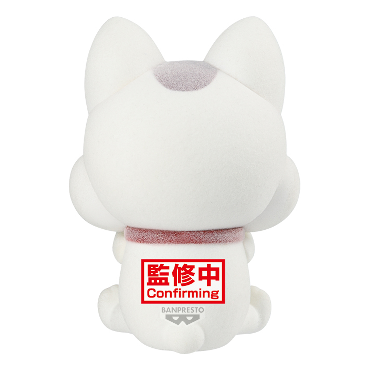 Banpresto | Turbo Granny beckoning cat Fluffy Puffy (8cm) (B) | Dandadan