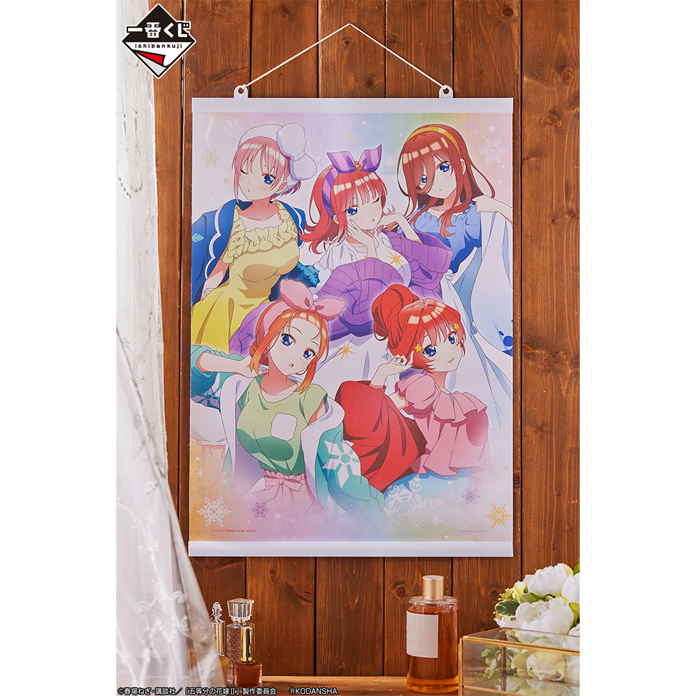 Ichiban KUJI: The Quintessential Quintuplets - Blessed Gateway Ichiban KUJI: The Quintessential Quintuplets - Blessed Gateway