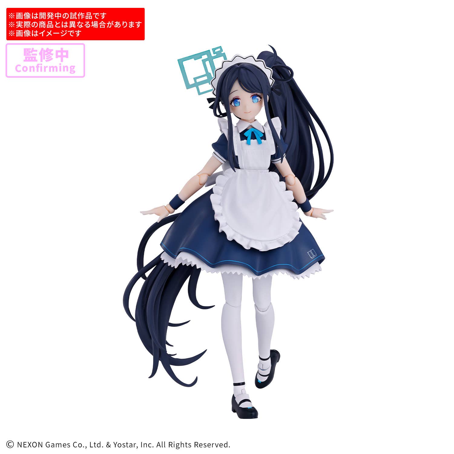 Bandai | 30MP Aris (Maid) | Blue Archive