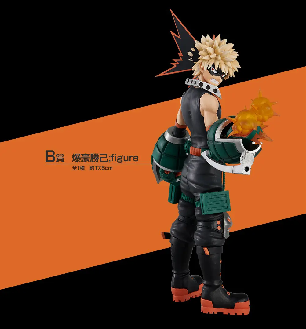 Ichiban KUJI: My Hero Academia - Rushing Ichiban KUJI: My Hero Academia - Rushing