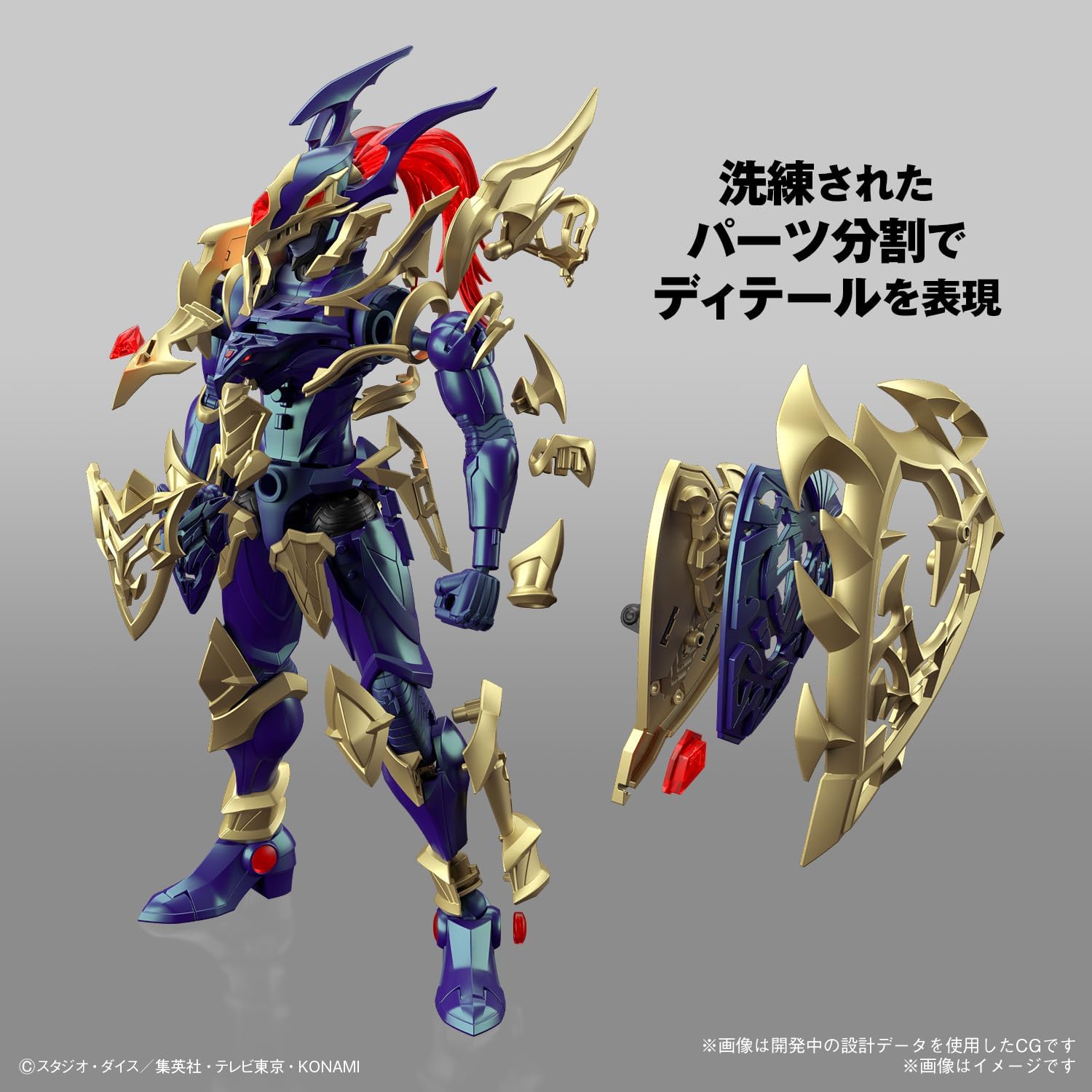 Bandai: Amplified Black Luster Soldier – Yu-Gi-Oh! (20cm)