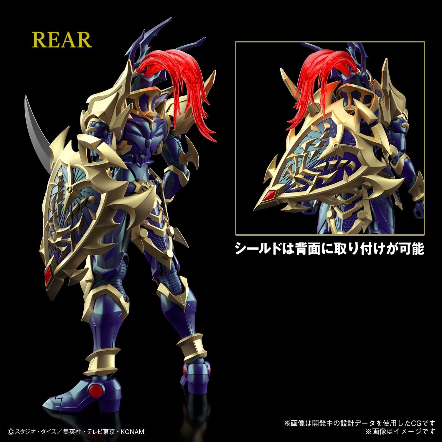 Bandai: Amplified Black Luster Soldier – Yu-Gi-Oh! (20cm)