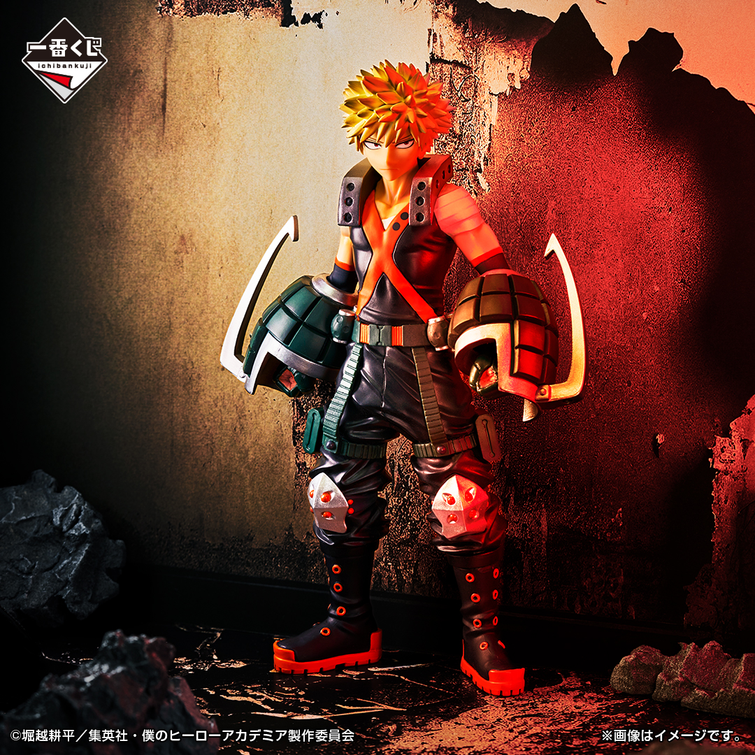 Ichiban KUJI: My Hero Academia - Mate