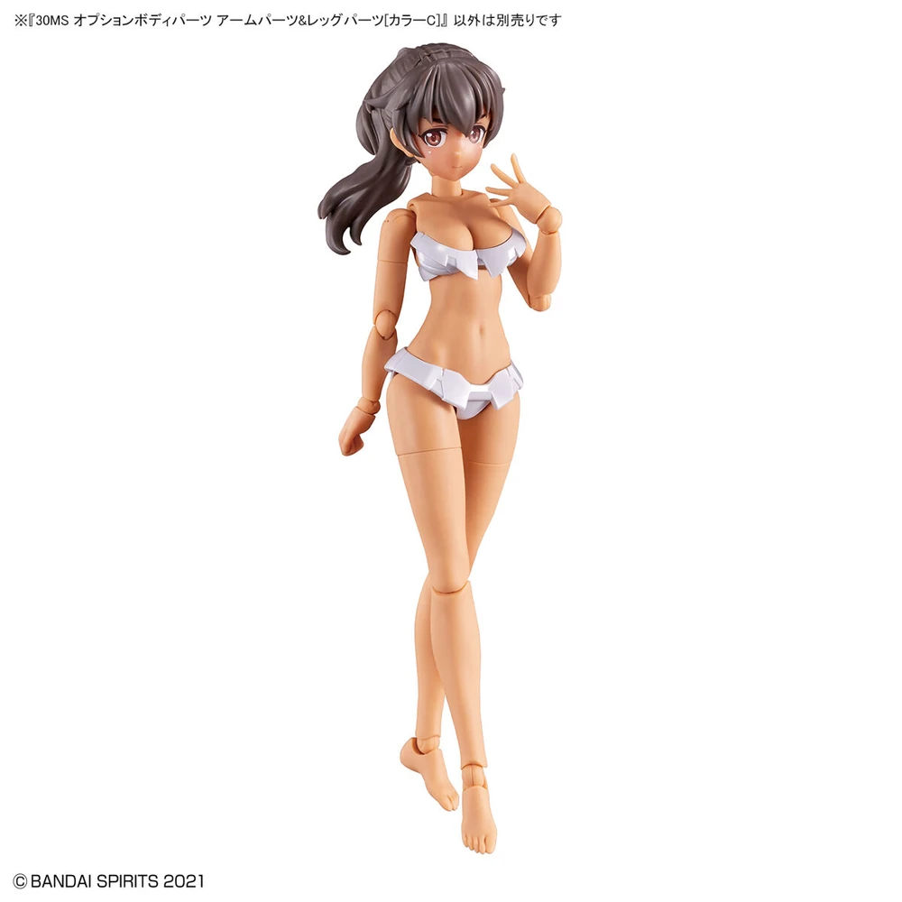 Bandai | 30MS Option Body Parts | Arm Parts & Leg Parts [Color C]